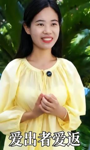 短剧《爱出者爱返》海报