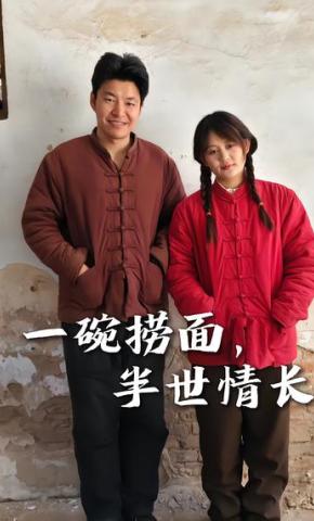 短剧《一碗捞面，半世情长》海报