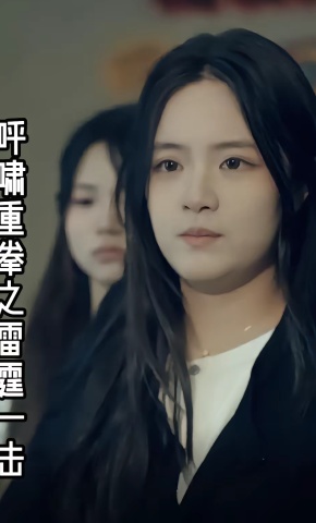 短剧《呼啸重拳之雷霆一击》海报