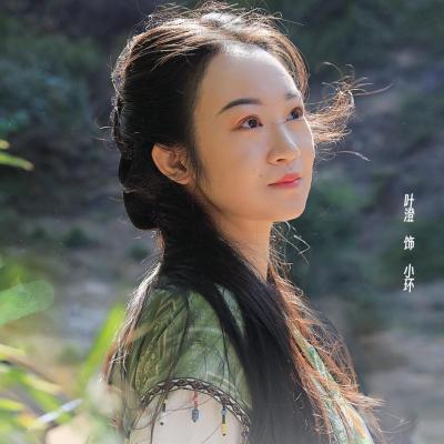 短剧演员叶澄