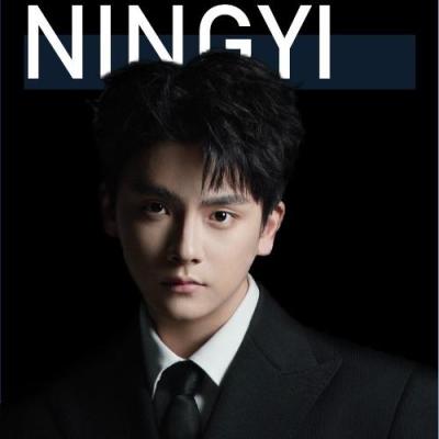 短剧演员宁一