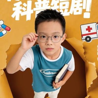 短剧演员伍建橙